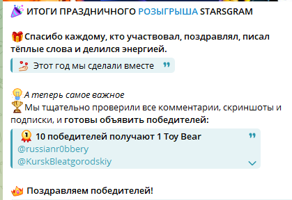 Starsgram Support Starsgram Support