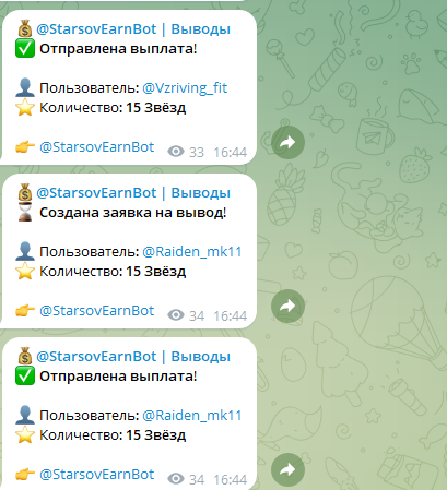 starsovearnbot отзывы starsovearnbot отзывы