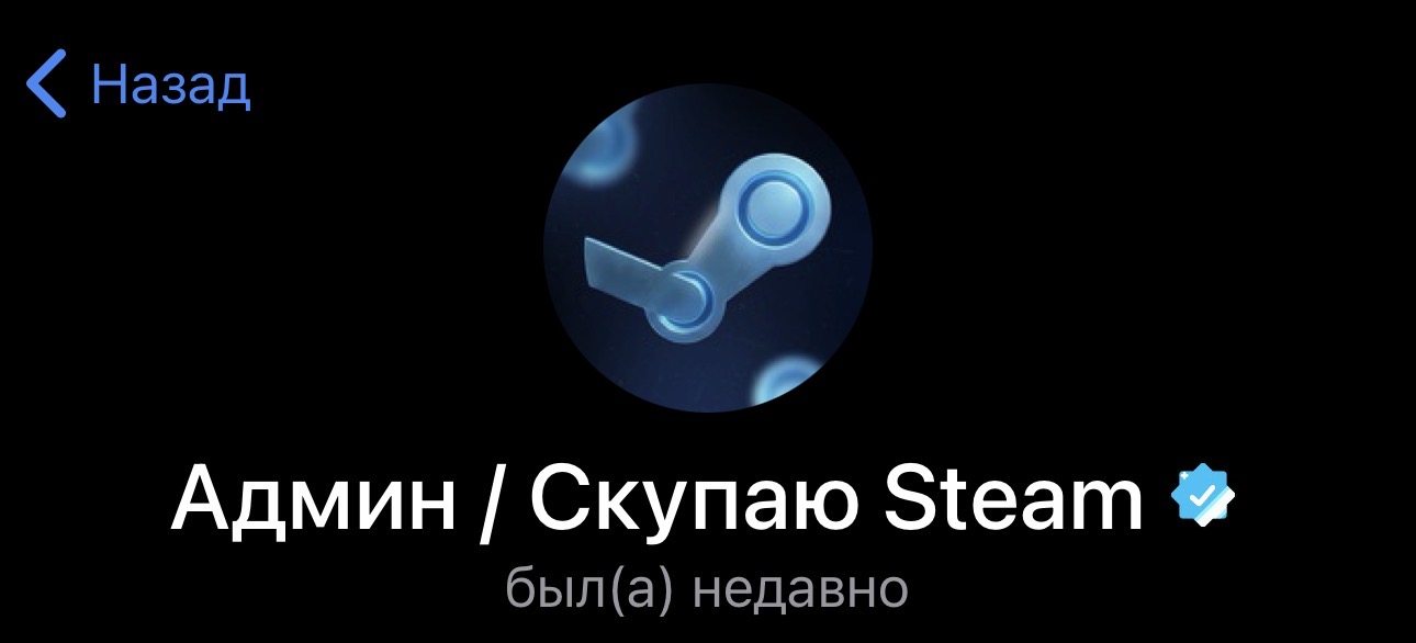 стим сервис отзывы телеграмм стим сервис отзывы телеграмм