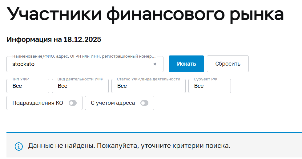 stock 100 com stock 100 com