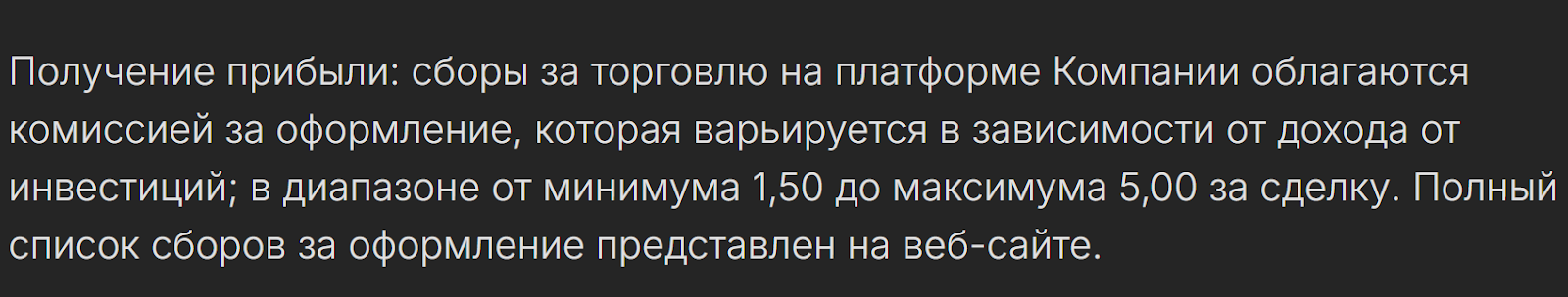 stock 100 com отзывы stock 100 com отзывы