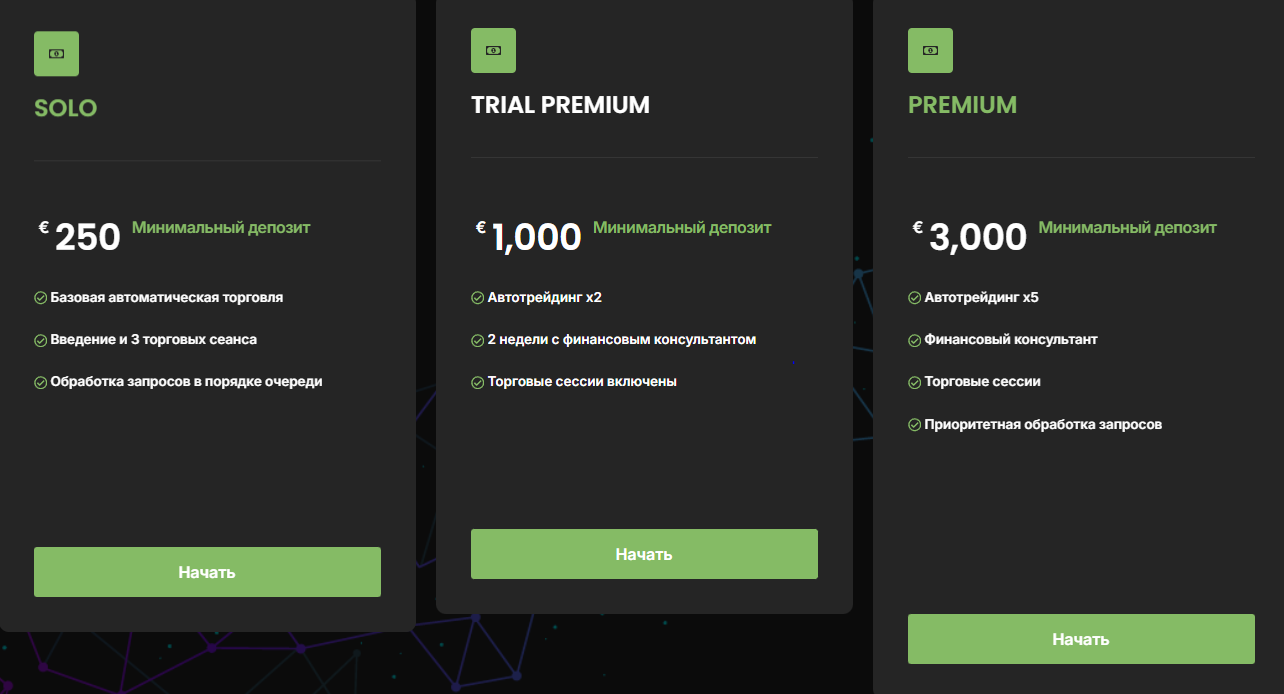 сток 100 сток 100