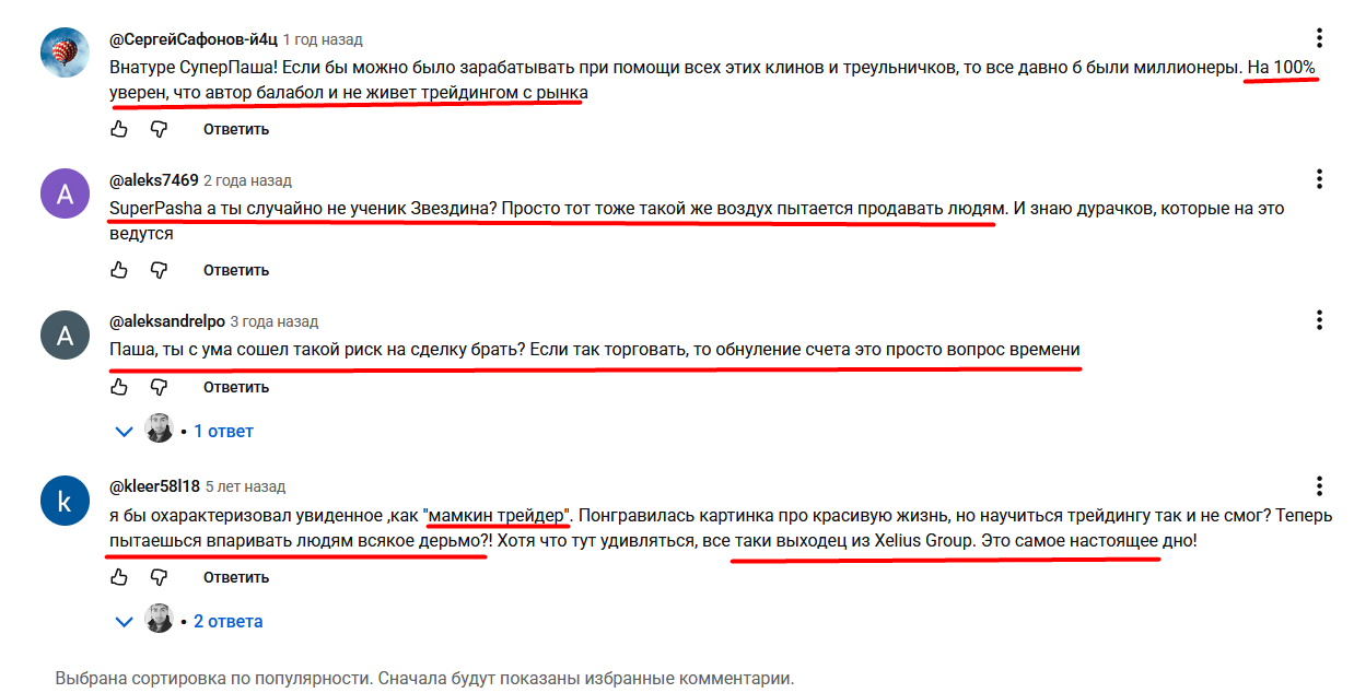 Super Pasha Super Pasha