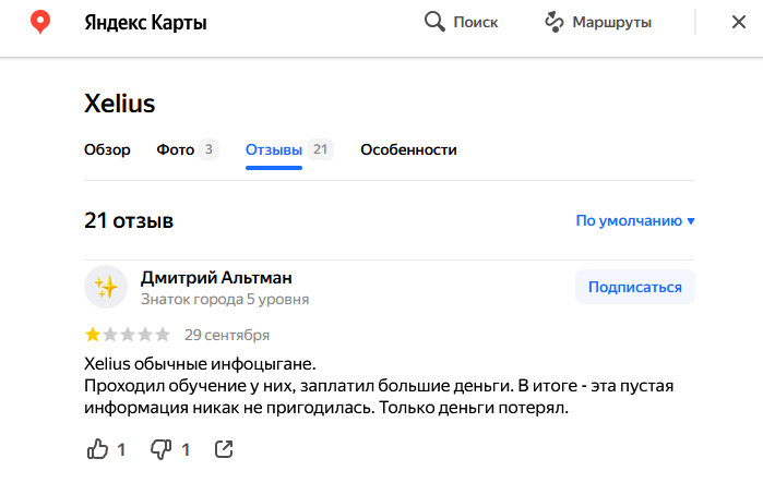 Super Pasha Super Pasha