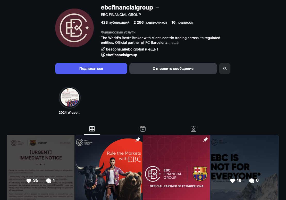 support ebcfin co uk support ebcfin co uk