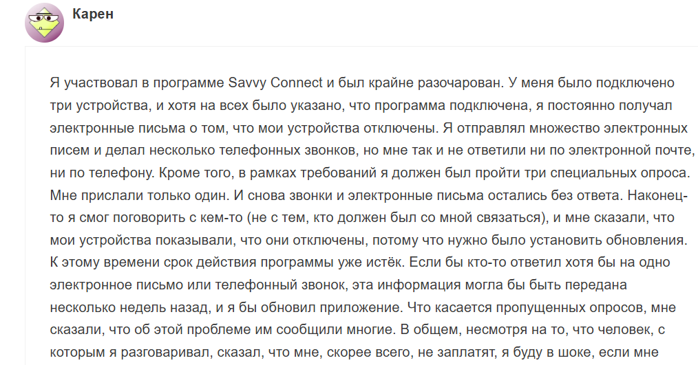 surveysavvy surveysavvy