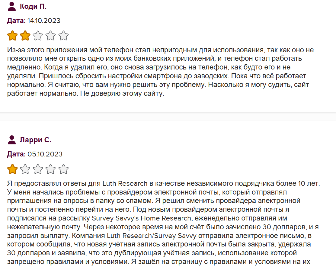surveysavvy com отзывы surveysavvy com отзывы