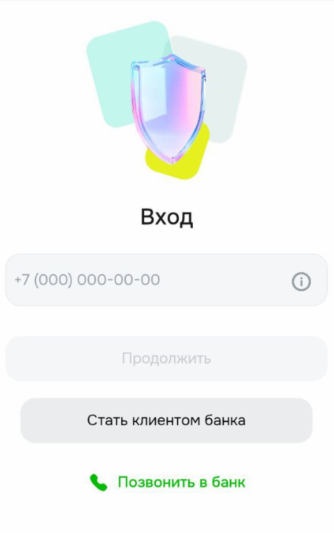 свои инвестиции рсхб отзывы свои инвестиции рсхб отзывы