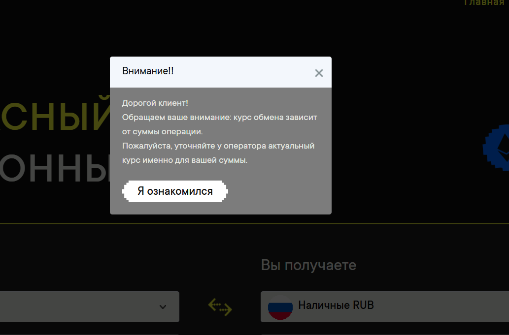 system exchange system exchange