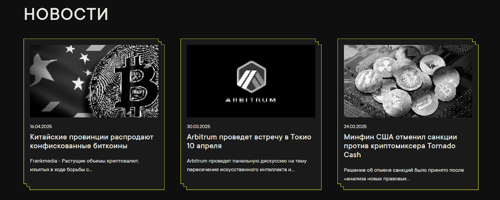 system exchange отзывы system exchange отзывы