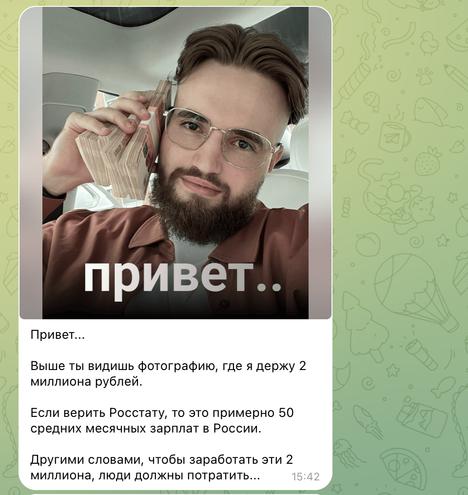 systemflowbot отзывы systemflowbot отзывы