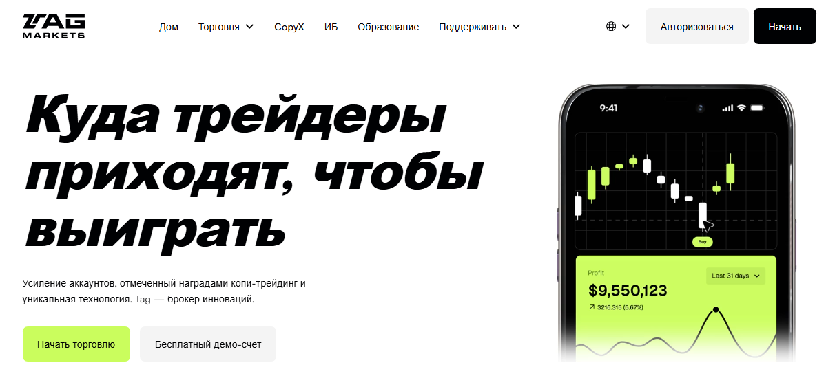 тагмаркетс отзывы тагмаркетс отзывы