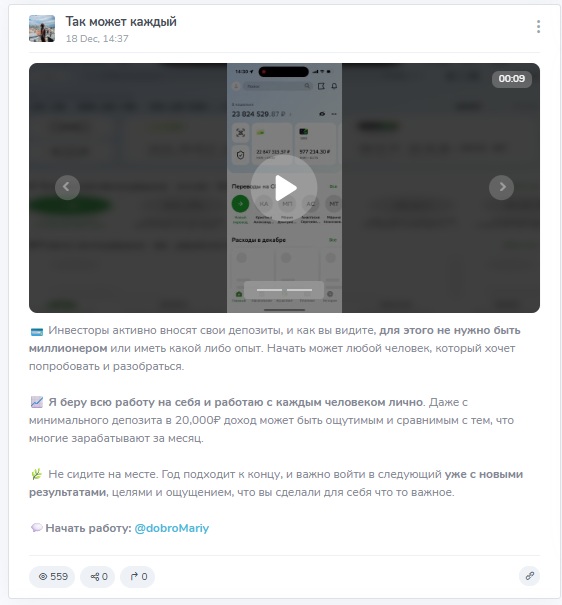 так может каждый так может каждый