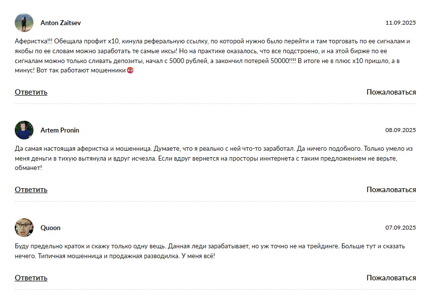 так может каждый тг так может каждый тг