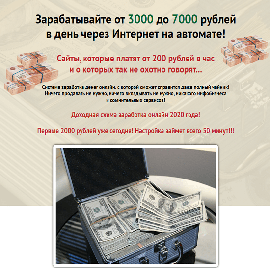 Тайные Возможности Викторией Прониной в Телеграм отзывы Тайные Возможности Викторией Прониной в Телеграм отзывы