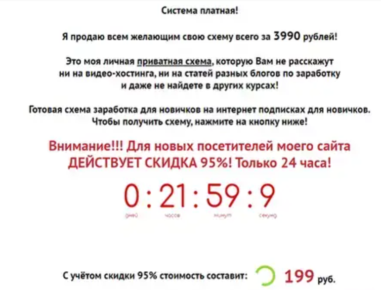 Тайные Возможности Викториея Пронина Тайные Возможности Викториея Пронина