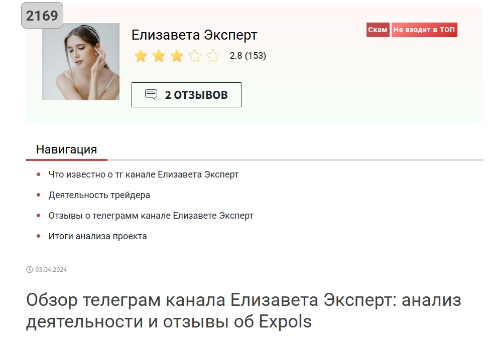 Технолаб Технолаб