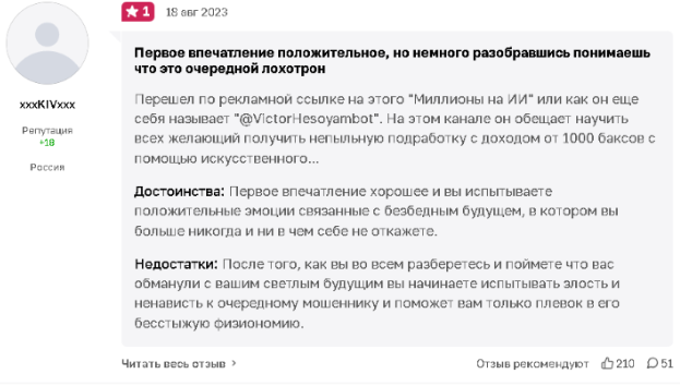 текст на миллион телеграм текст на миллион телеграм