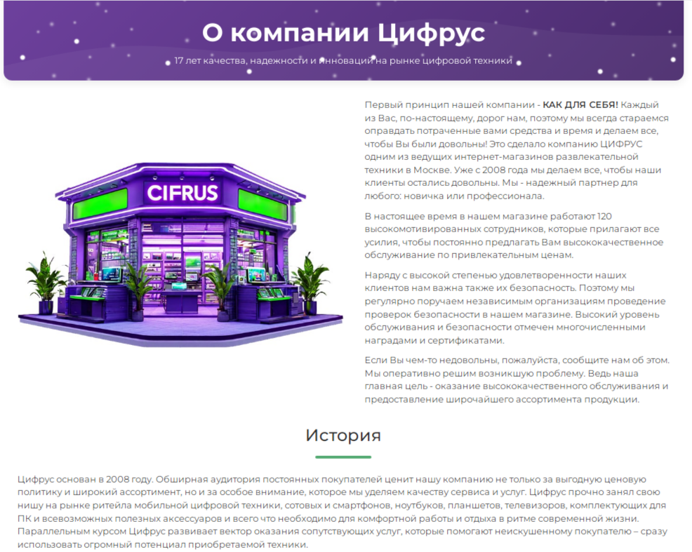 telegram канал цифрус продажа техники отзывы telegram канал цифрус продажа техники отзывы