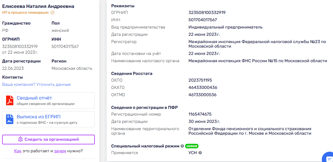 телеграм одобрение рядом отзывы телеграм одобрение рядом отзывы
