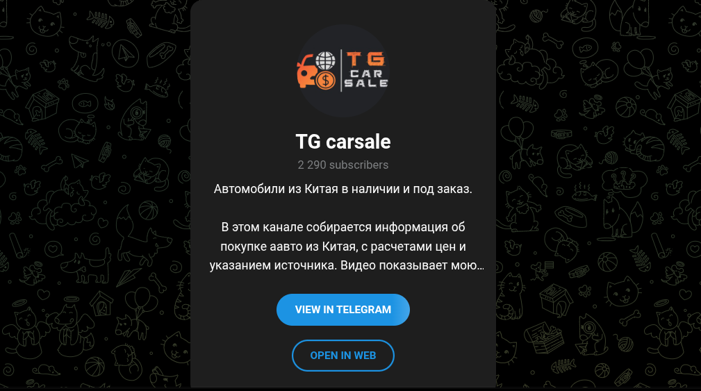 tg car sale tg car sale