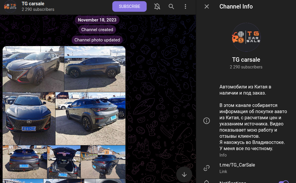 tg carsale отзывы tg carsale отзывы