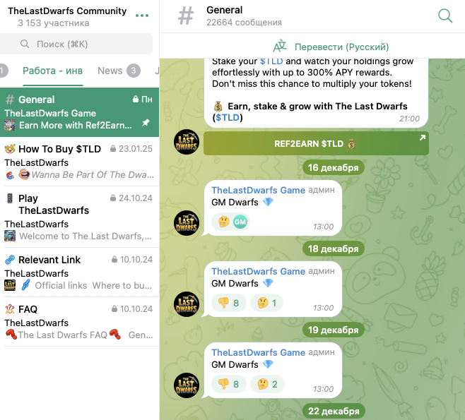 the last dwarfs tld криптовалюта scam the last dwarfs tld криптовалюта scam