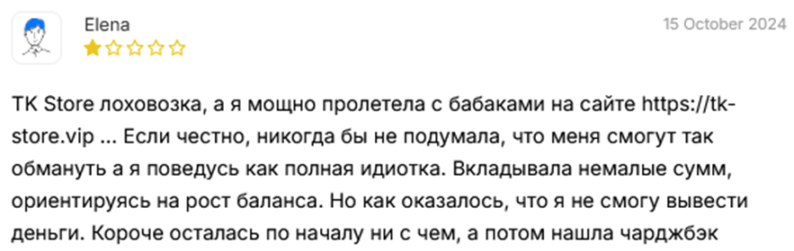 tk store com tk store com