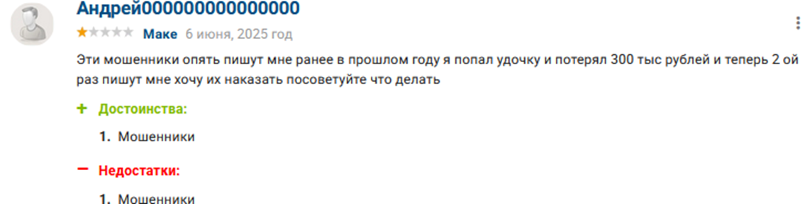 tk store телеграм tk store телеграм