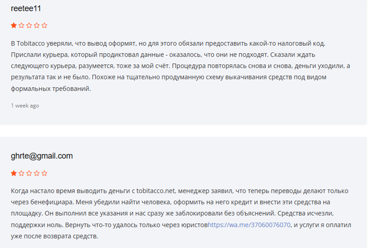 tob cco biz tob cco biz