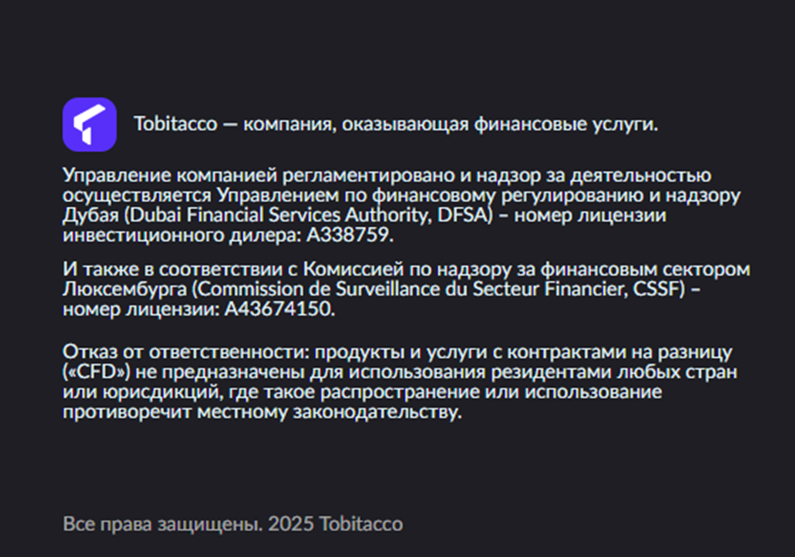 tobitacco broker tobitacco broker