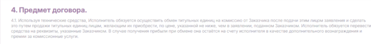 tonchange net отзывы tonchange net отзывы