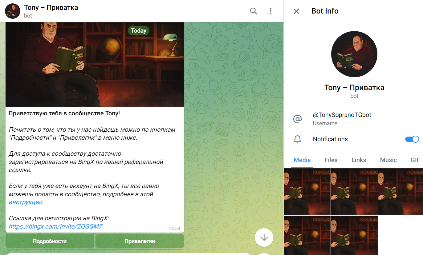 TonySopranoTGbot TonySopranoTGbot