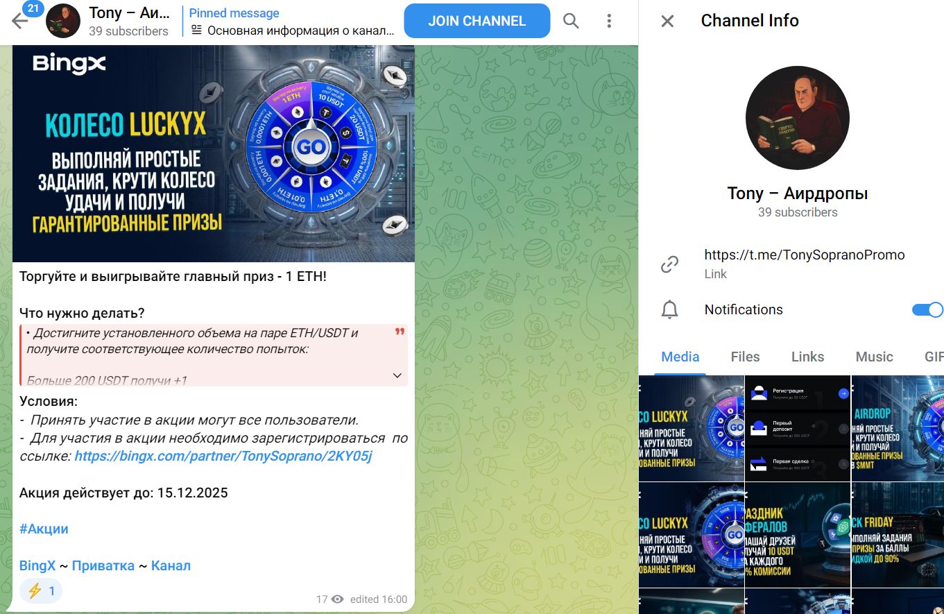 TonySopranoXZ TonySopranoXZ