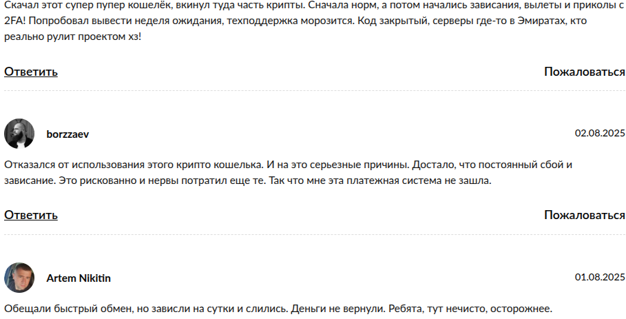 touch wallet touch wallet