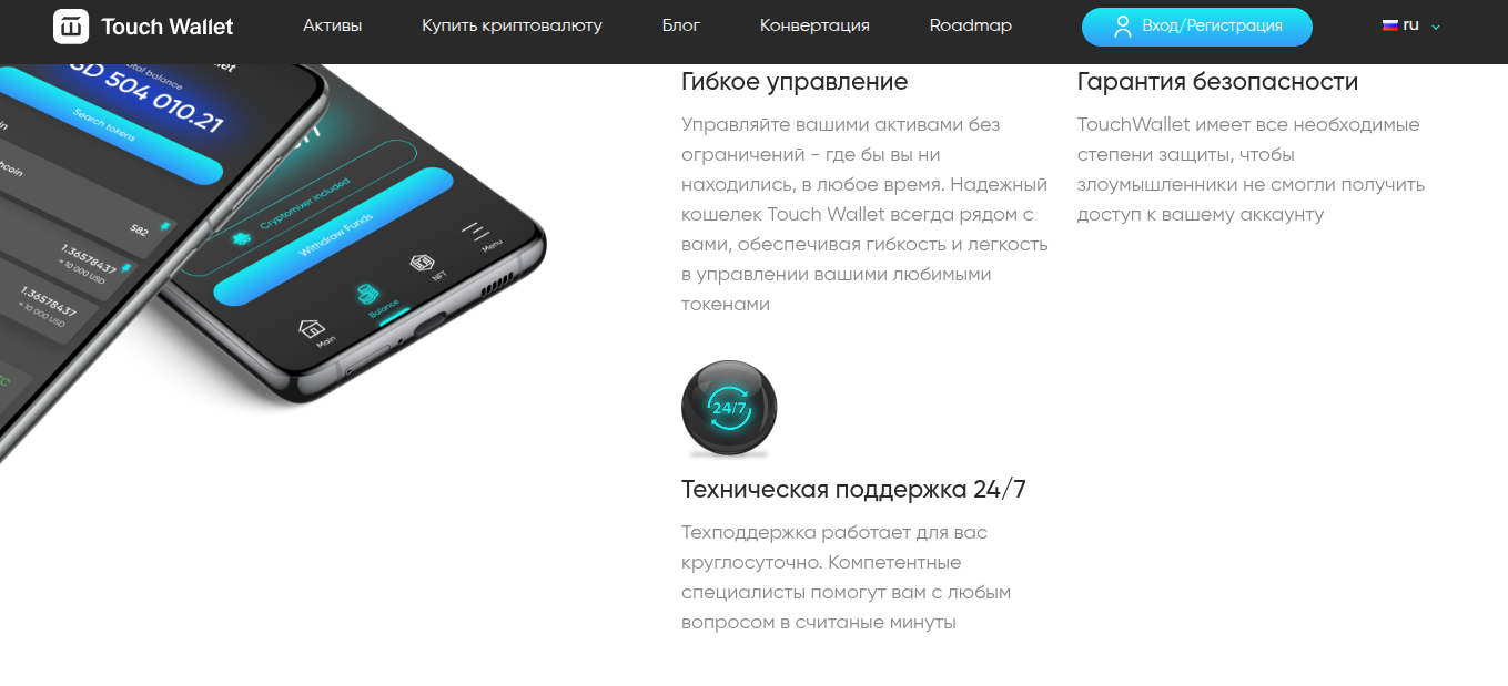 touchwallet touchwallet