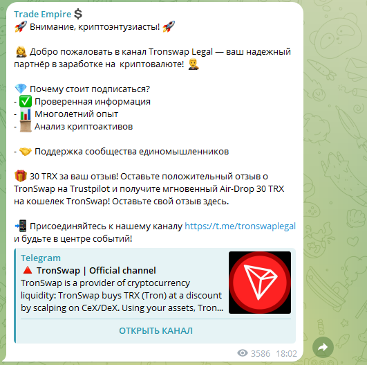 Trade Empire Trade Empire