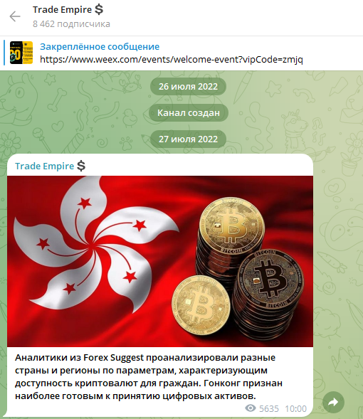 Trade Empire Trade Empire