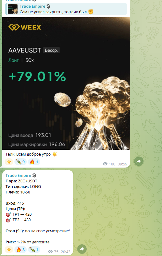 Trade Empire Trade Empire