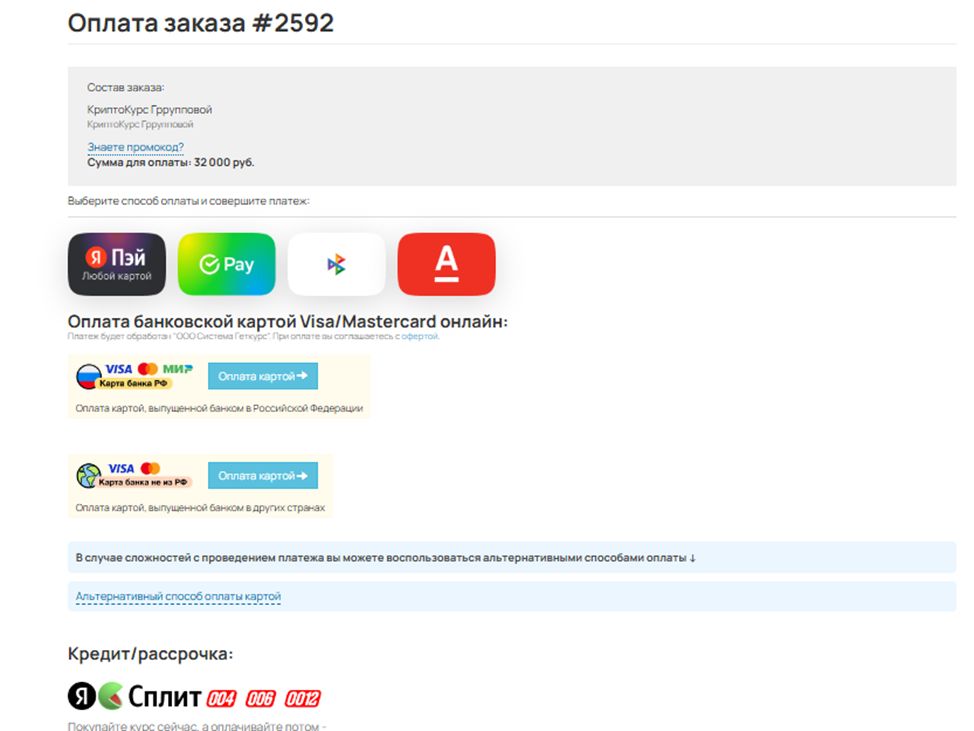 trade system trade system