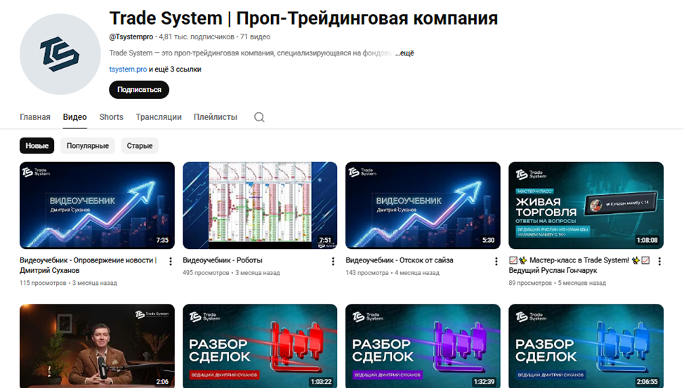 trade system trade system