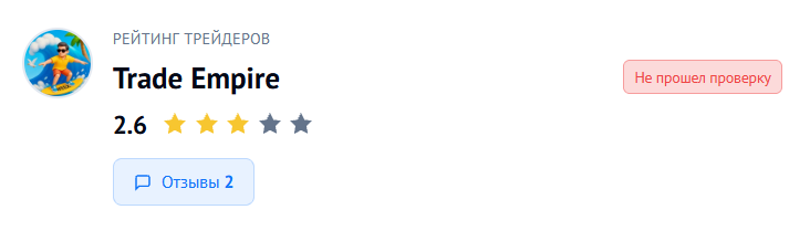 tradeempiree tradeempiree