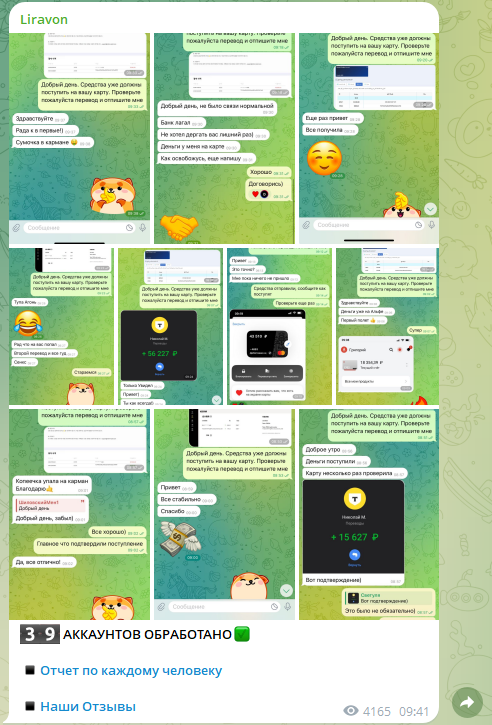 trader servver отзывы trader servver отзывы