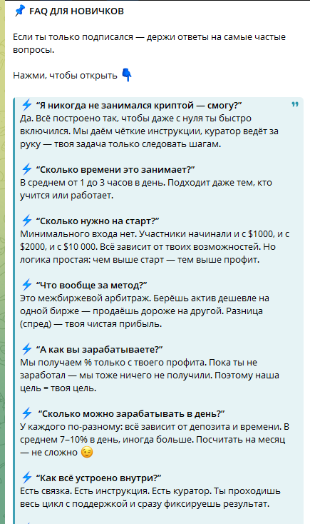 Trading Minds Trading Minds