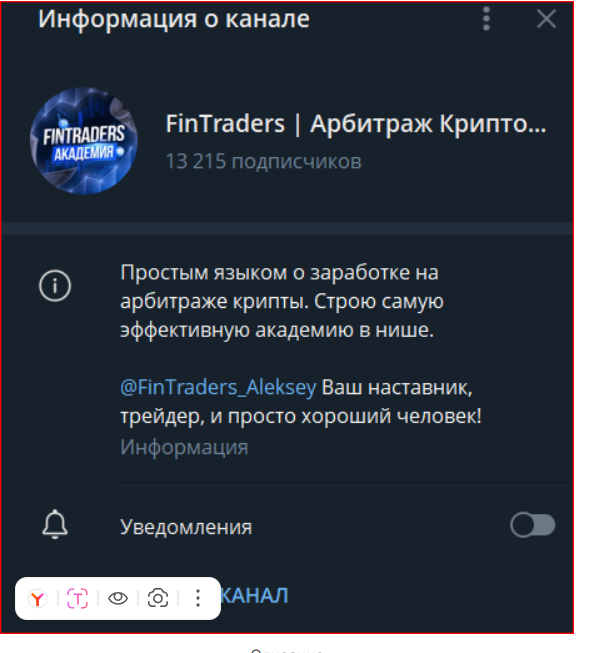 Trading Minds Trading Minds