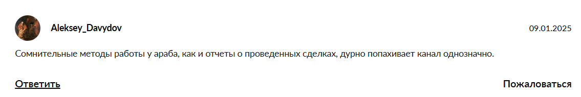 трейдер из оаэ телеграмм трейдер из оаэ телеграмм