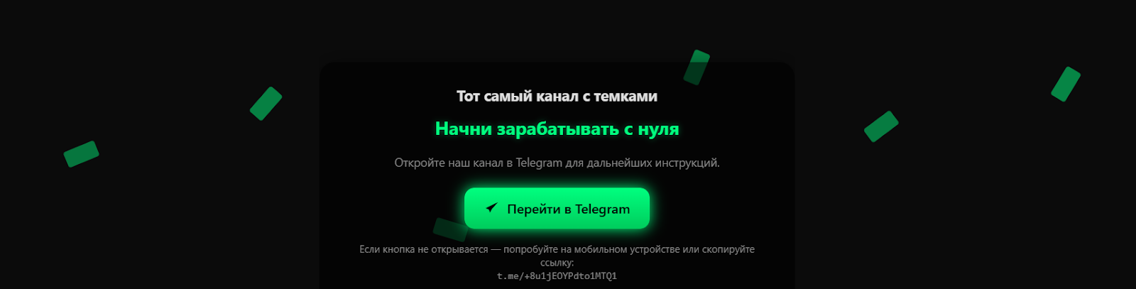 трейдер из оаэ телеграмм трейдер из оаэ телеграмм