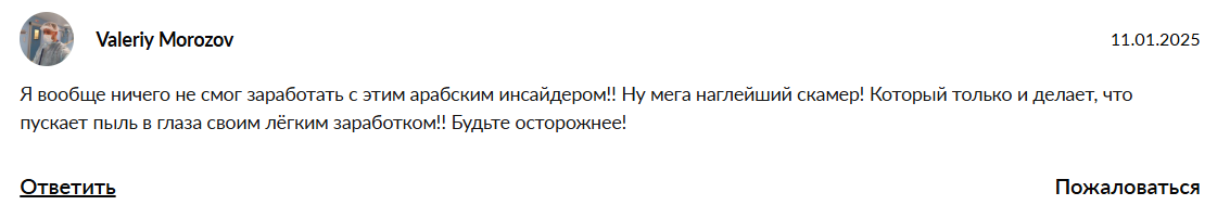 трейдер из оаэ тг трейдер из оаэ тг