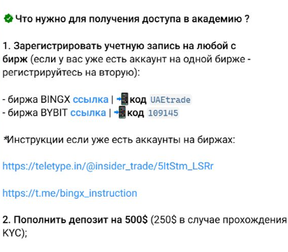 трейдер из оаэ тг трейдер из оаэ тг