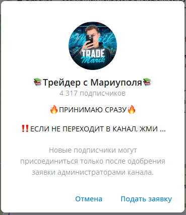 трейдер с мариуполя трейдер с мариуполя